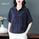 意枕上夏季新款媽媽夏裝棉麻短袖女士襯衫洋氣寬松顯瘦小衫打底衫上衣女 藏青色 XL 【建議105-120斤】