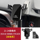 掌途者斯巴魯XV森林人傲虎專(zhuān)用導航汽車(chē)載手機支架中控改裝配件裝飾用品 21-24款傲虎 高雅黑