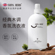 SOPA HERB速牌先生玫瑰柏木香氛洗衣液 酵素洗衣服香味持久柔順洗滌劑780g