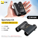 尼康（Nikon）閱野SPORTSTAR EX 10X25 DCF 雙筒望遠(yuǎn)鏡高清便攜兒童戶外演唱會(huì) 10X25