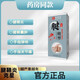 阿贊多巖善阿贊多腱鞘炎中噴劑啊贊多專(zhuān)攻腱鞘炎華陽(yáng) 1盒裝