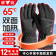 雅鹿充電加熱手套冬天男女智能電動(dòng)摩托車(chē)自發(fā)熱騎行雙面電暖電熱手套 男黑【雙面發(fā)熱】手心手背手指都熱 6000毫安電池一對【續航3-6小時(shí)】