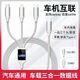 數據線(xiàn)三合一充電線(xiàn)一拖三伸縮5A手機快充多頭充電器三合一60w蘋(píng)果typec車(chē)載3.0接口 福特蒙迪歐金牛座福睿斯銳界探險者?？怂逛J際領(lǐng)界領(lǐng)裕 【USB接口 20W快充-黑色】