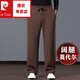 皮爾卡丹（pierre cardin）莫代爾棉春秋款闊腿男士休閑褲寬松直筒運(yùn)動(dòng)褲男爸爸加肥秋季褲子 咖啡色 【垂順/闊腿/抗皺】 5XL