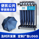 商用雨傘架酒店大堂銀行帶鎖帶傘家用定制便民鐵藝雨傘收納架子 12頭傘架+12把雙骨彎柄單人傘