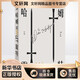 哈姆雷特 浙江教育出版社 (英)威廉·莎士比亞(William Shakespeare) 著(zhù) 朱生豪 譯 新華正版書(shū)籍包郵