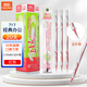 真彩（TRUECOLOR）0.35mm紅色全針管拔蓋中性筆芯簽字筆替芯學生用大容量辦公碳素水筆筆芯PL717