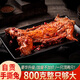 殷掌柜手撕兔整只四川特產(chǎn)麻辣兔頭兔腿自貢冷吃兔肉即食下酒菜熟食禮盒 麻辣800g超大手撕烤兔