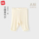 麥拉貝拉（MOLO BALO）嬰兒打底褲莫代爾春夏季薄款寶寶褲子舒適薄款春夏裝居家外穿褲子 黃色 90