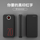 炫戴適用羅馬仕充電寶保護套HO20液態(tài)硅膠PHO20保護軟殼20000毫安收納包2w移動電源套防滑防摔全包防磕 羅馬仕PHO20/HO20保護套-黑印紅字 羅馬仕PHO20/HO20保護套