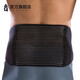 AQ 運動(dòng)護具護腰 透氣吸汗輕質(zhì)加壓防護健身器械籃球護腰帶舉重臥推 黑色透氣款3035sp 均碼 適合大部分人