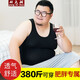 胖大潮男士背心胖子透氣加肥加大碼寬松汗衫肥佬薄款吸汗特大號運動(dòng)背心 黑色 6XL