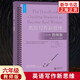 英語(yǔ)寫(xiě)作新思維 六年級教師版 小學(xué)6年級英語(yǔ)寫(xiě)作教學(xué)指導書(shū)思維訓練教師參考指南 小學(xué)英語(yǔ)作文教學(xué)教師用書(shū) 新華書(shū)店旗艦店