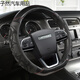 適用于奇瑞捷途x70 plus/x90/x70s/x70m方向盤套皮專用18/19/20/21款20 0030 D型蜂窩-經(jīng)典黑