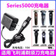 飛利浦（PHILIPS）電動(dòng)剃須刀干濕雙剃胡須刀5系S5077/S5079/S5081/S5082男士三刀頭全身水洗便攜式送老公送男友 S5000國產(chǎn)15V充電器