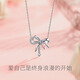 Djin少女結(jié)項鏈女S925銀鎖骨鏈蝴蝶結(jié)吊墜閨蜜學(xué)生日情人節(jié)禮物送女友 【粉鉆】 少女結(jié)項鏈