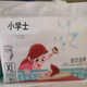 皮克熊（Pipice）小學(xué)士紙尿褲 嬰兒尿不濕SMLXLXXL新生兒超薄皮克熊男女寶寶通用 紙尿褲S50片