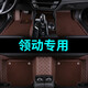適用于現(xiàn)代領(lǐng)動(dòng)汽車腳墊2016 17 18 19 20新款領(lǐng)動(dòng)專用全包圍腳墊現(xiàn)代領(lǐng)動(dòng)混動(dòng)大包圍腳踏墊 咖色+咖色地毯絲【雙層+帶兜】
