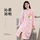 暖優(yōu)浴巾可穿女士連帽斗篷家用浴衣吸水裹巾秋冬加厚洗澡浴袍速干睡衣 花朵粉:柔安浴袍【10A抗菌】