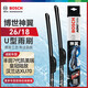 博世（BOSCH）雨刷雨刮器神翼U26/18 豐田7代凱美瑞/皇冠陸放/第4代漢蘭達XU70
