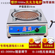 糜嵐電爐絲爐灶 電爐子家用炒菜電爐灶調(diào)溫電爐商用電爐絲灶老式電熱 蔚洋大火力3000w