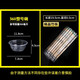 威慶 一次性碗筷一次性餐具碗筷套裝家用酒席結(jié)婚用筷子過年塑料圓形打包餐盒帶蓋 360碗型100個+筷子100雙
