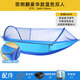 winpolar自動(dòng)蚊帳吊床戶外防蚊蟲防側(cè)翻秋千室內(nèi)雙人吊床野營家用 【豪華】防側(cè)翻雙人天藍(lán)