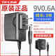 普聯(lián)TPLINK無(wú)線路由器監(jiān)控電源頭適配器5V9V0.6A0.85A5V12V1A1.5A2A交換機(jī)頂盒延長(zhǎng)電源線攝像頭充電器 9V0.6A】外徑5.5MM】3米線長(zhǎng)加長(zhǎng)版