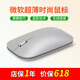 【二手9成新】微軟Surface 時(shí)尚設計師藍牙無(wú)線(xiàn)便攜鼠標超薄輕盈金屬滾輪藍牙4.0藍影技術(shù) 時(shí)尚設計師 亮鉑金（裸包）7新