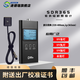 速德瑞SDR365紫外輻照計UV能量光照度計紫外能量計紫外線(xiàn)能量照度檢測儀 SDR365輻照計主機+探頭