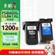 彩格PG-860XL/CL-861XL黑彩墨盒套裝 適用佳能Canon TS5380t TS5380噴墨打印機(jī)墨盒墨水 帶頭墨盒顯墨量 可加墨