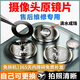 E修派【無需拆機(jī)】適用于蘋果攝像頭鏡片11后置13pm鏡頭14plus玻璃12mini后x xr鏡面xsmax ihone13pro iP-13【左1片+右1片】藍(lán)寶石鏡片【1套】
