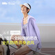 蕉下（beneunder）防曬服女黑膠透氣涼感戶(hù)外防紫外線(xiàn)外套AS10024淺月紫M