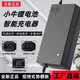 適用小牛電動(dòng)車(chē)鋰電池充電器 MQi/UQi/N1S/G1/G2/F0/F2/48V2A3A8A 小牛48V3A(53.5V)UM系列