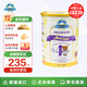 奧純冠（Nature One Dairy）鉑金版 嬰幼兒配方牛奶粉澳洲原罐進(jìn)口900g 4段