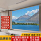 KMTV【國家補(bǔ)貼20%】120英寸液晶高清電視機(jī)客廳彩電商用智能聯(lián)網(wǎng)語音 無線投屏 會(huì)議式 KTV 大屏顯示 75英寸 超清智能網(wǎng)絡(luò)版