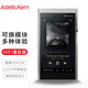 艾利和（Iriver）A&futura SE180 256G 便攜HIFI音樂播放器 無損mp3播放器 可換DAC模塊 陶瓷背板 月光銀