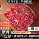 牛廚衛(wèi)【燒烤季】澳洲進(jìn)口雪花和牛M5+板腱牛排原切 健身食材牛扒燒烤 1000G/4-6片