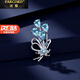 法蔻托帕石胸針女天空藍花束高級感氣質(zhì)胸花輕奢別針配飾生日禮送女友 花束【順豐空運，刻字賀卡】