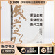 新型農(nóng)村集體經(jīng)濟振興之路 江西教育出版社 趙守飛,王龍泉,王先祥 著 新華正版書籍包郵 圖書