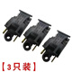 通用萬(wàn)利達各大品牌快速電熱水壺開(kāi)關(guān)配件蒸汽開(kāi)關(guān)溫控器16A 耐用 3個(gè)13A開(kāi)關(guān)銅觸點(diǎn)