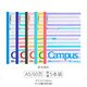 日本品牌campus東大點(diǎn)線(xiàn)筆記本無(wú)線(xiàn)裝訂本小清新學(xué)生用記事本便捷實(shí)用日記本 東大A5 60頁(yè)【5本隨機色】