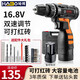 哈博手電鉆16.8v鋰電鉆家用充電式手鉆電動螺絲刀手轉五金工具箱套裝 16.8v兩電一充豪華便攜盒