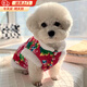 貝初眾狗狗衣服冬季保暖寵物貓咪小狗衣服中小型犬秋冬裝泰迪比熊雪納瑞 東北大花棉襖-喜慶唐裝 S-胸圍35 背長25 建議2-5斤寵物