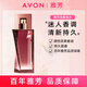雅芳（AVON）小黑裙今日明日噴霧地球女人經(jīng)典花漾魅惑香水50ml花果香男士女士 魅惑激情女士香水50ml 50ml