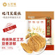 云仟味北門豆腐絲1000g 云南石屏云絲 胖東來同款 腐竹豆制品涼拌火鍋