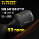 NITECORE奈特科爾BBnano吹氣寶隨身多用途電驅(qū)動(dòng)氣吹相機(jī)清潔
