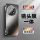 宏朗一加13手機(jī)殼新款磨砂保護(hù)套防指紋鏡頭全包薄防摔1+13男女宏朗 【石墨黑-升級(jí)款】自帶鏡頭膜*防指紋 一加 13
