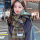 妙奕嘉圍巾女2024冬季新款女士圍脖女生生日禮物送媽媽母親披肩新年禮物 綠咖色格紋鎖邊三角針圍巾