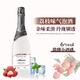 哎蜜起泡酒微醺果酒雞尾酒荔枝味氣泡酒750ml*1瓶 團建聚會(huì )微醺暢飲